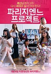 �ĸ�������������Ʈ