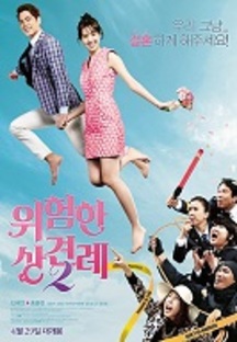 ������ ��߷� 2