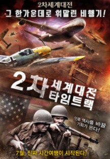 2�� ������� Ÿ��Ʈ��