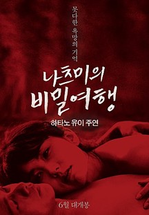 �������� ��п���