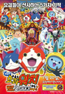 ������ �䱫��ġ: �����հ� 5���� �̾߱�ٳ�!