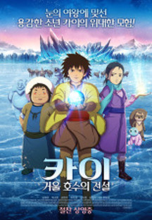 ī�� �ſ� ȣ���� ���� 