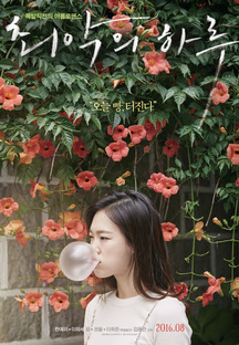 �־��� �Ϸ�