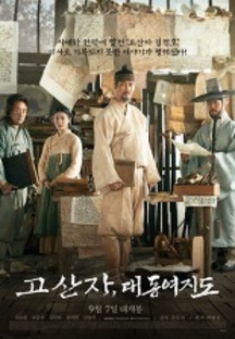 ������ �뵿������