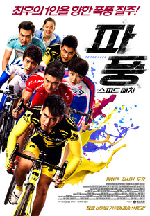 ��ǳ : ���ǵ� ��ġ 