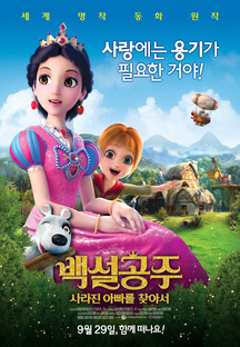 �鼳����: ����� �ƺ��� ã�Ƽ� 