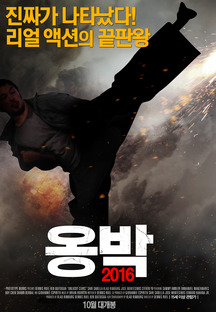 �˹� 2016 
