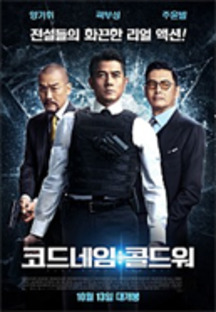 �ڵ����:�ݵ�� 