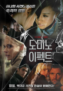 ���̳� ����Ʈ