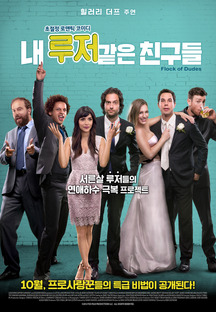 �� ���� ���� ģ���� 