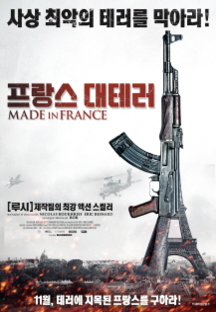 ������ ���׷� 