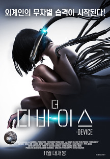 �� ����̽� 