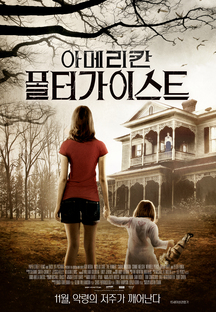 �Ƹ޸�ĭ ���Ͱ��̽�Ʈ