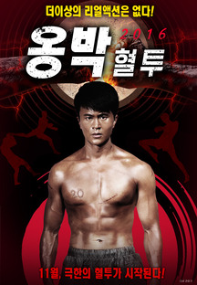 �˹� 2016 ���� 