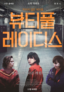 ��ƼǮ ���̵� 