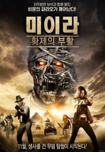 ���̶�: Ȳ���� ��Ȱ 