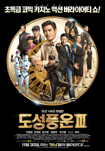 ����ǳ�� 3 