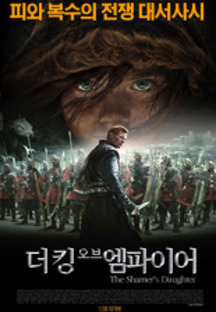 �� ŷ ���� �����̾� 