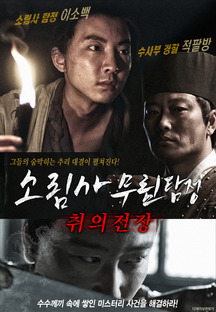 �Ҹ��� ����Ž��-���� ����