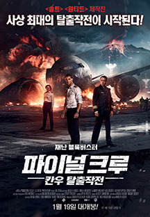 ���̳� ũ�� : ĭ�� Ż������