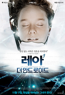 ����: �� �ȵ���̵� 