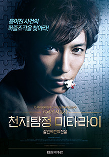 õ��Ž�� ��Ÿ����: ���λ���� ����