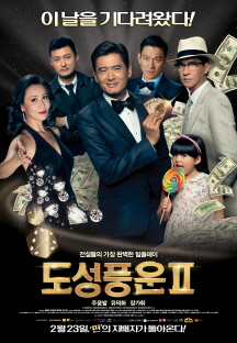 ����ǳ�� 2