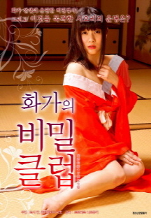 ȭ���� ��� Ŭ��