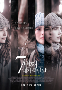 7��° ���� �״� ��