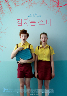 ���ڴ� �ҳ�