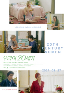 �츮�� 20���� 