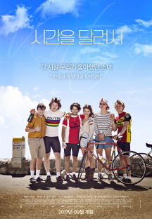 �ð��� �޷���