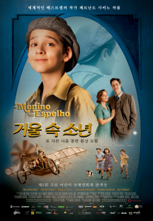 �ſ� �� �ҳ�