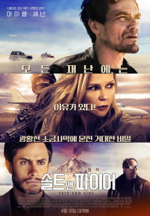 ��Ʈ �� ���̾�