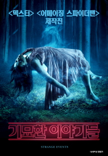 �⹦�� �̾߱��