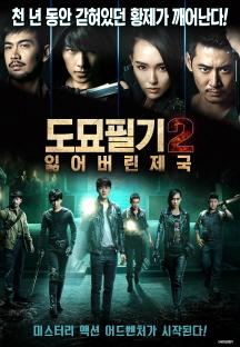 �����ʱ�2: �Ҿ���� ���� 