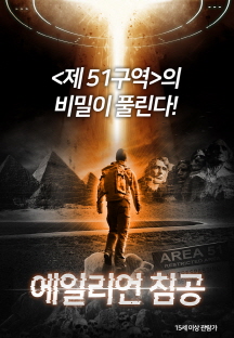 ���ϸ��� ħ�� 