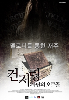 ������ - ��ź�� ������  