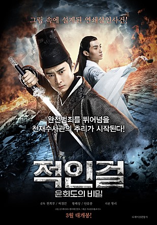 ���ΰ�: ��ȸ���� ���