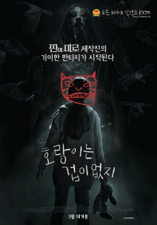 ȣ���̴� ���� ����  