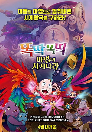 �ȵ��ȵ� ������ �ð質��