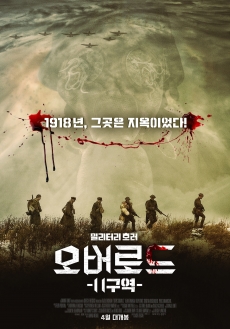 �����ε� - 11����