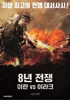 8�� ���� - �̶� VS �̶�ũ