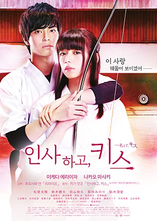 �λ��ϰ�, Ű��