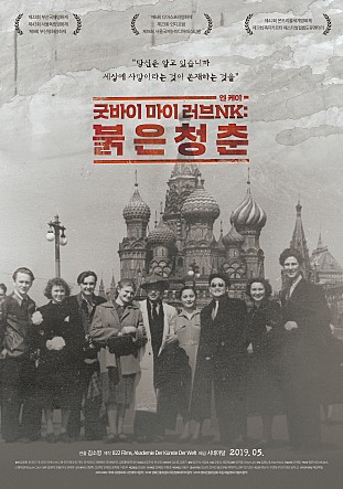 �¹��� ���� ����NK: ���� û�� 