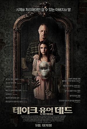 ����ũ ���� ����