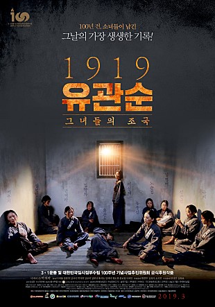 1919 ������