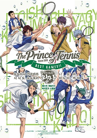 �� �״Ͻ��� ����: ����Ʈ ������!! ���İ�� �����