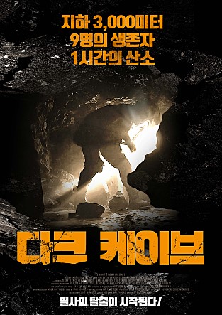 ��ũ ���̺�