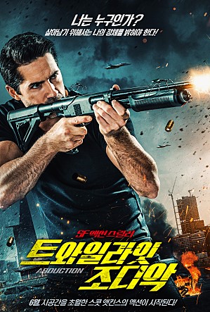 Ʈ���϶��� �����